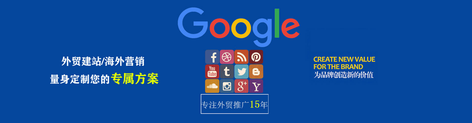 衡东百度广告竞价