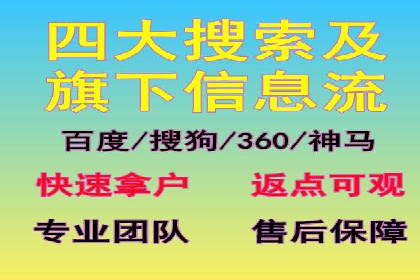 百度竞价广告如何精准投放？看这五个案例
