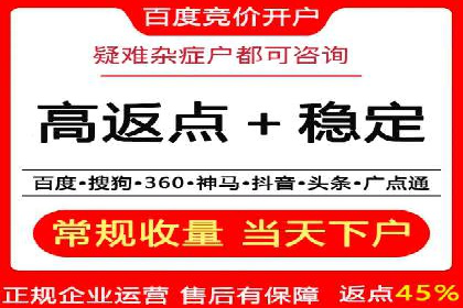 百度竞价托管运营助力企业增长案例